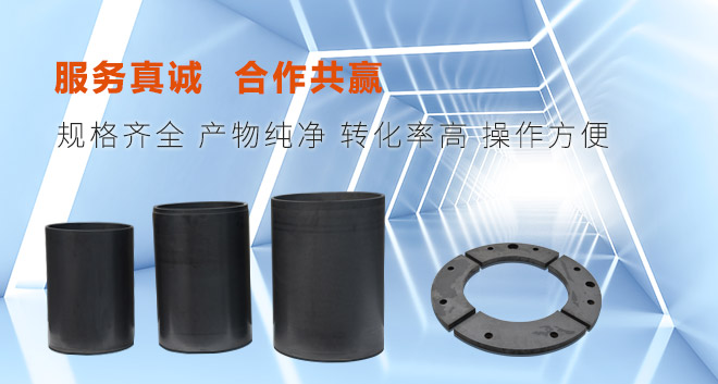 驰美碳化硅陶瓷制品